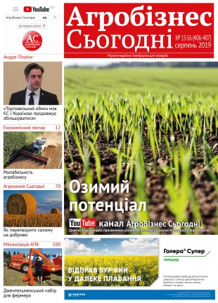 Окончательная сборка3